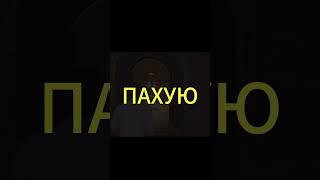 Секретная концовка 2 | Mafia: The Old Country