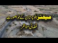 Cinematic drone view of makhter balochistan