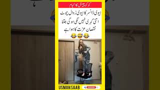 ​Epic Chair Fail! 😂#FunnyFails #ChairFail #ComedyShorts #ViralVideo #Trending2026 #funnyshorts