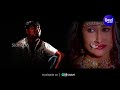 Srabani Tama Baha Gharaku Dakiba- Sad Album Song | Suresh Wadekar | ଶ୍ରାବଣୀ ତମ ବାହାଘରକୁ |  Sidharth Mp3 Song