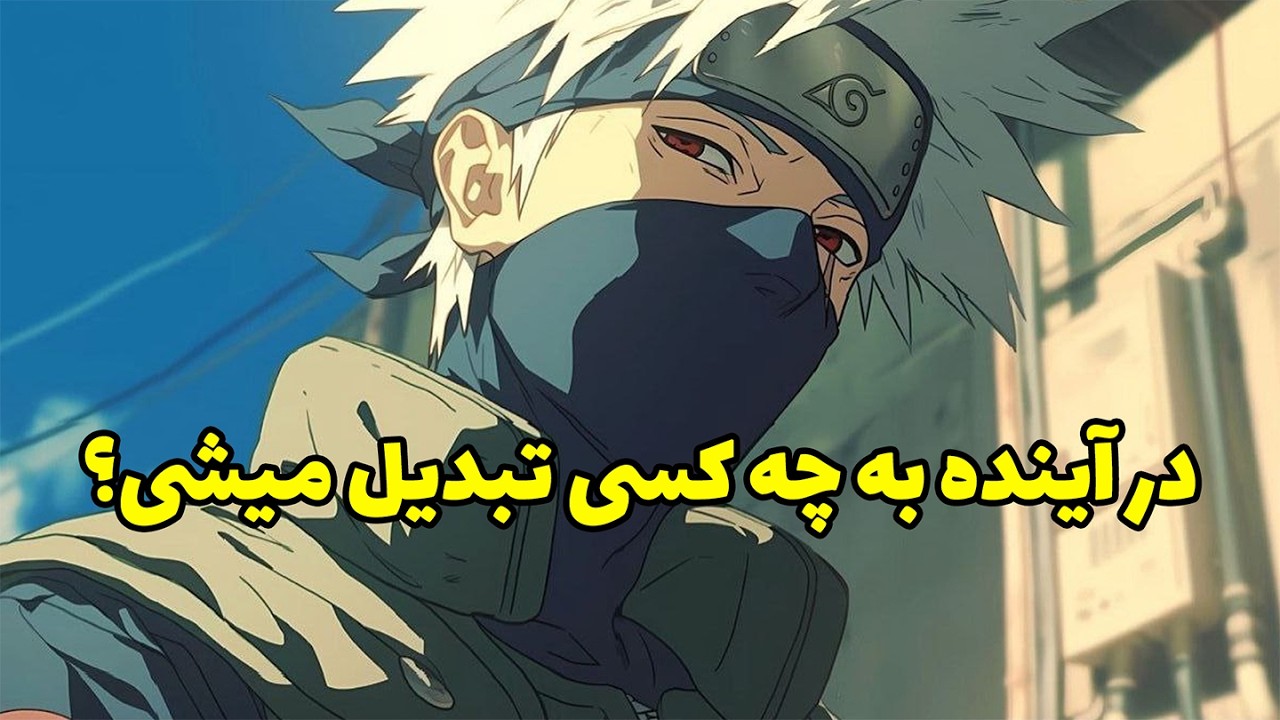 فال لایت ویچ - در آینده به چه کسی تبدیل میشی؟🔥🔮