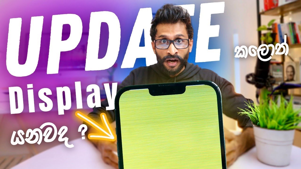 අප්ඩේට් කලොත් ඉවරයි ??? 🤯 iOS Updates Really Cause iPhone Hardware Failures? YouTube