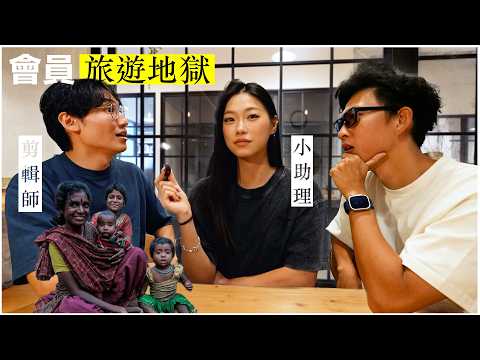 印度「地獄難度」同事卻去到上癮? 為什麼貧民窟的人看起來更快樂？