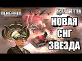 БУДУЩИЙ ЧЕМПИОН: Молодой игрок из Украины показал характер [Generals Zero Hour] TOP REPLAY