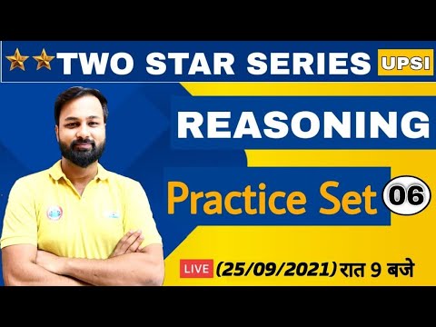UP SI | UP SI Reasoning | UP SI Two Star Series, Reasoning Practice set #6 | Reasoning By Deepak Sir