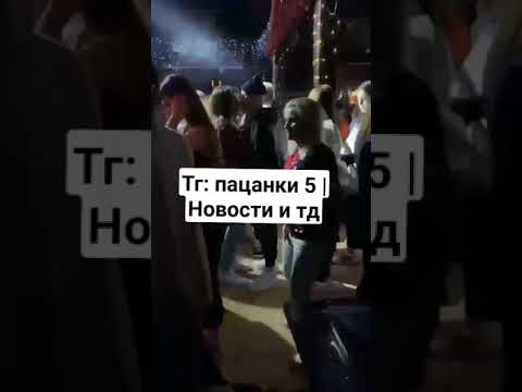 Белла и Даяна