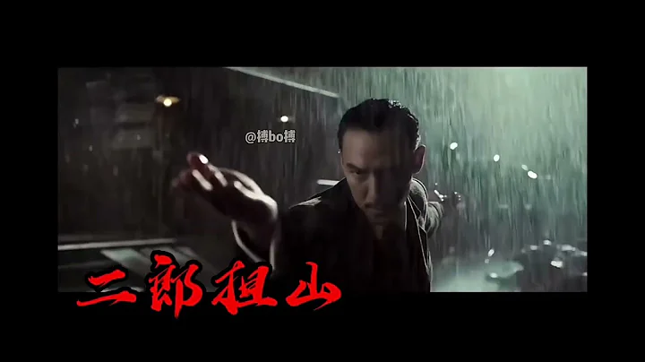 格斗解析-八极拳 - 天天要闻