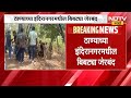 Thane Bibtya| ठाण्याच्या इंदिरानगरमधील बिबट्या जेरबंद, नागरिकांनी सोडला सुटकेचा नि:श्वास | NDTV