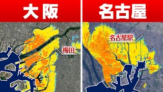 【死者10万人】南海トラフ地震で本当に危険な場所を教えます。あの大都市が水没する！？