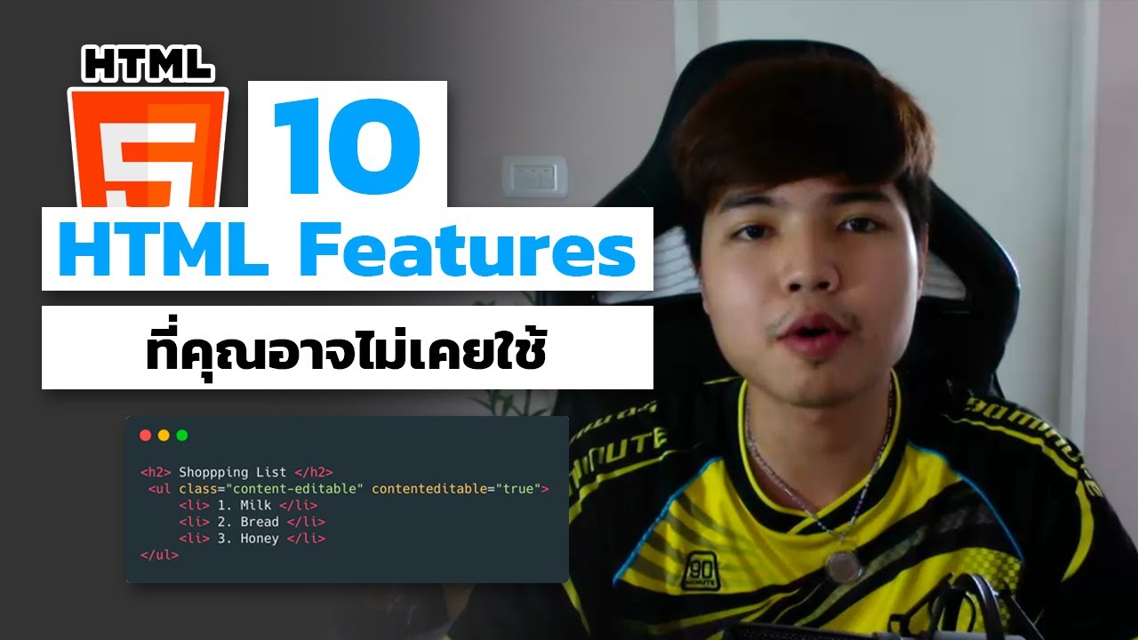 ช่องว่าง html  Update New  10 ฟีเจอร์ใน HTML สุดแจ่ม ✨ ที่คุณอาจยังไม่เคยใช้