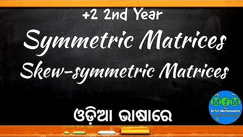 Lecture 5 - Symmetric, Skew-symmetric Matrices | Matrix | EoM - II | CHSE, Odisha | MfM Mathematics