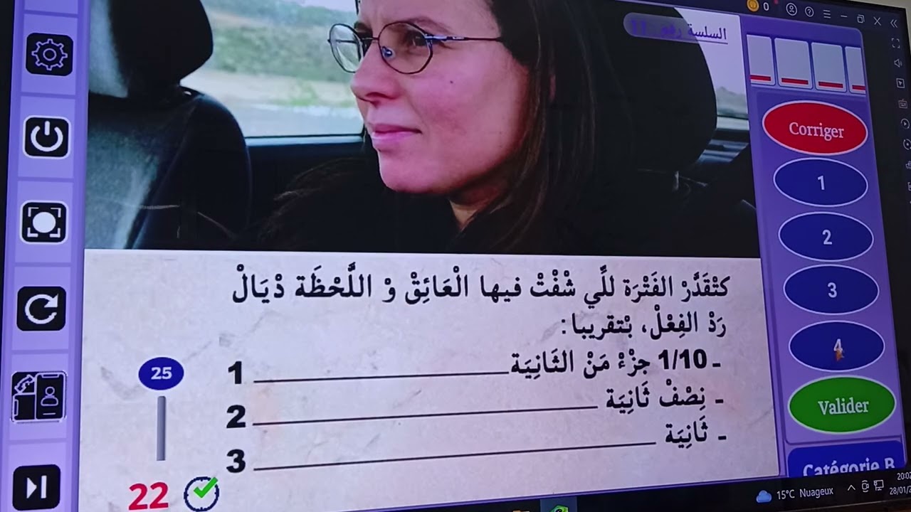 @code.ghizlan2026    سلسلة 11