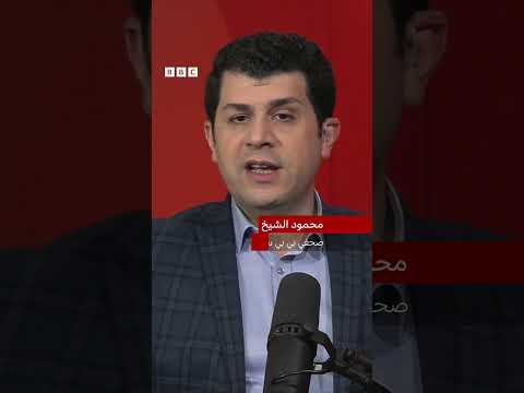 السلالات الحاكمة في المغرب: نظرة تاريخية