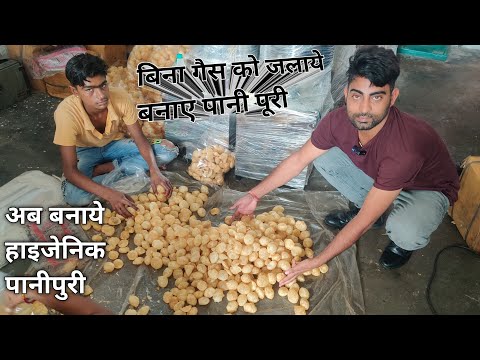 automatic panipuri machine | panipuri making machine | pani puri Machine | | panipuri