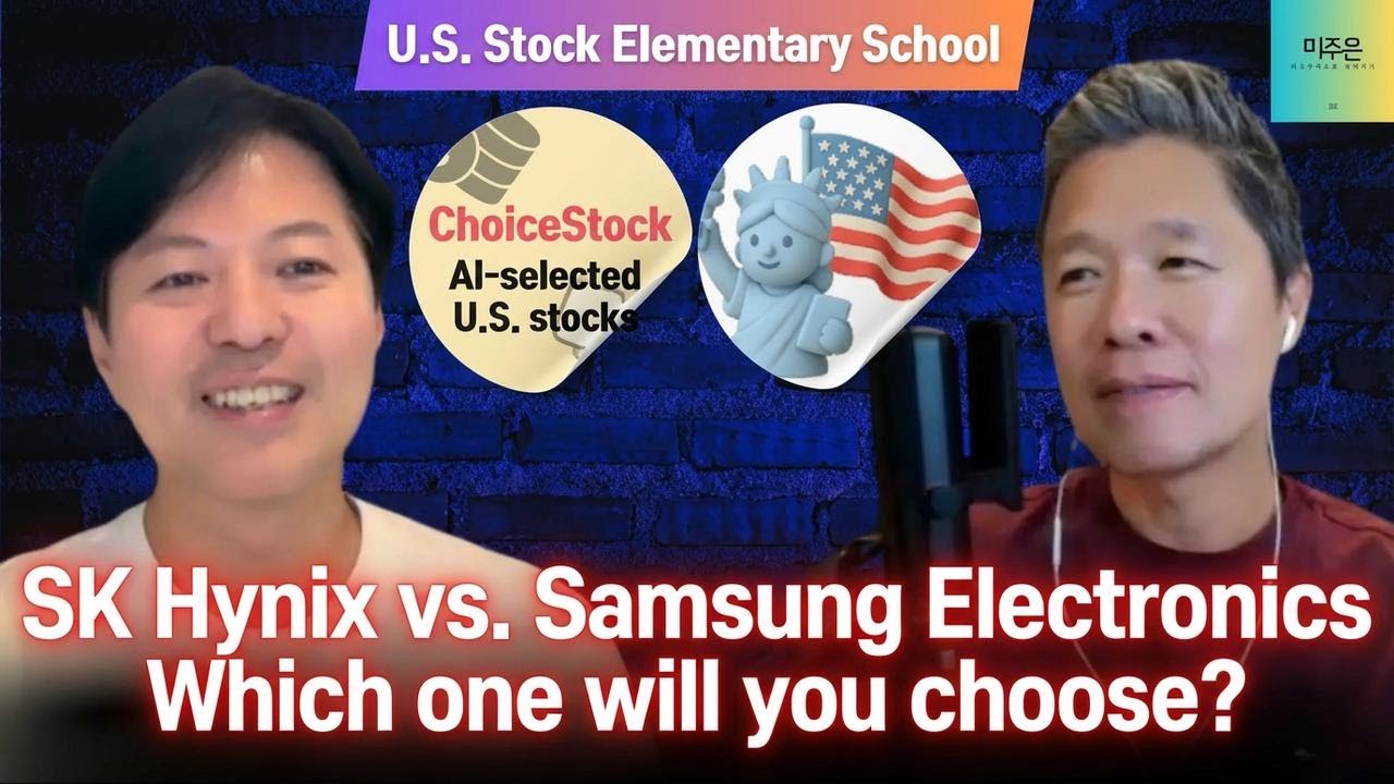 SK Hynix vs Samsung: Which Stock Would You Pick?