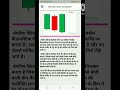 # bearish stick sandwich #chart pattern# please subscribe