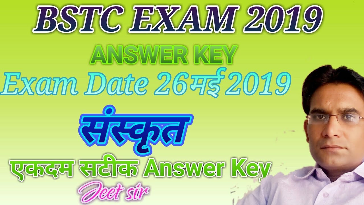 BSTC ANSWER KEY EXAM 2019/BSTC EXAM 2019 Answer key/BSTC answer key Exam 26 may 2019