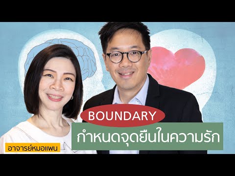 วีดีโอ: Express Dating: โอกาสที่จะพบความรักหรือความสนุกสนาน?