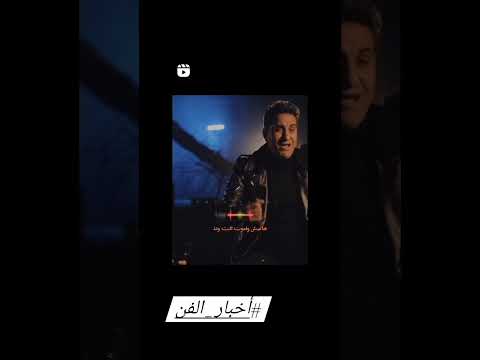 أغنية هجوم فجائي هجوم فجائي احمد شيبه عمر كمال السعودية أحمد شيبه وعمر كمال