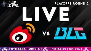 LPL 2026 Live Split 1 | LPL English Playoffs with Nymaera \u0026 Initialise WBG vs BLG