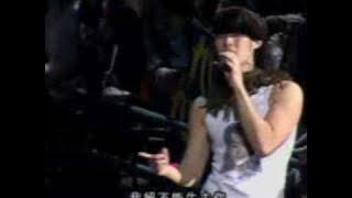 F4 Can't lose you live concert 絕不能失去你