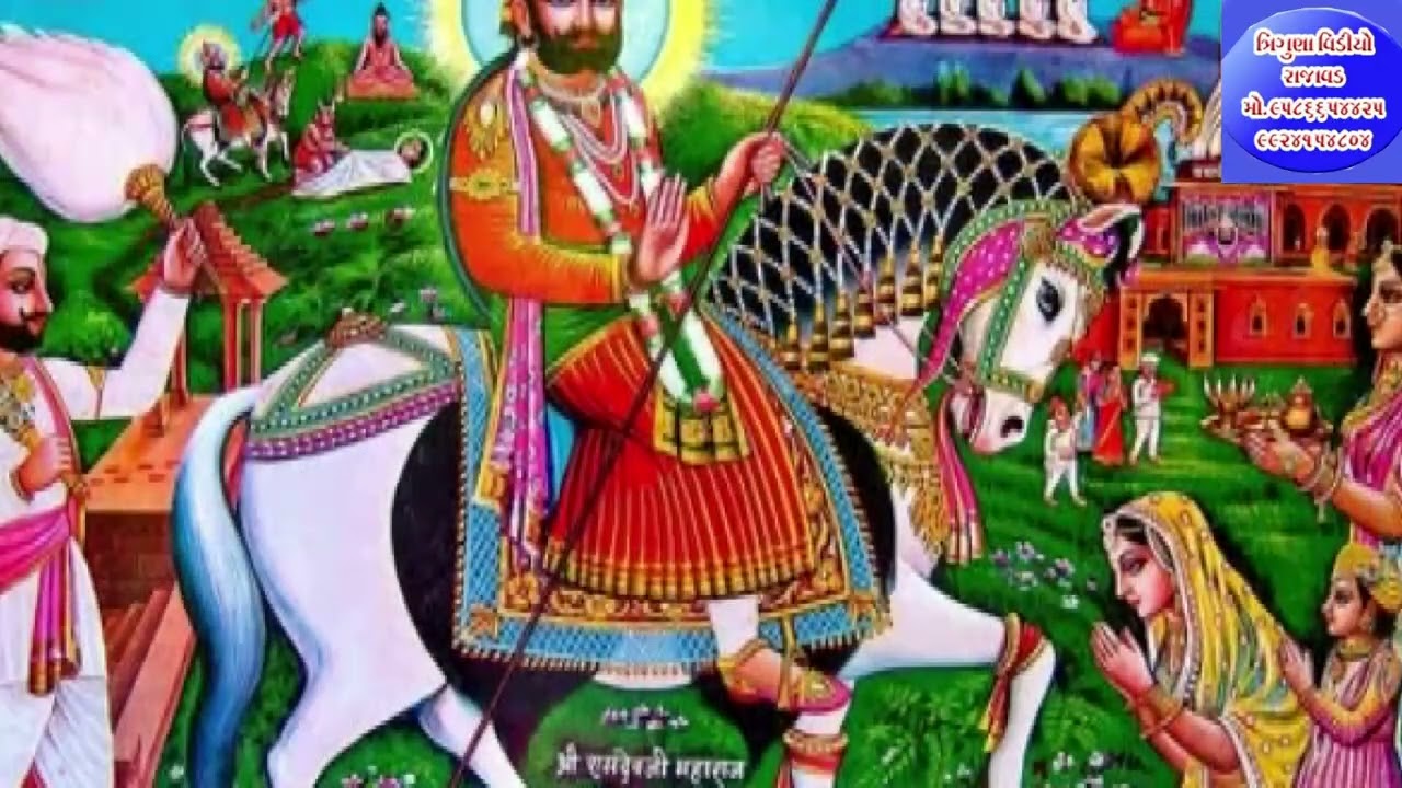 ત્રિગુણા વિડિયા રાજાવડ પ્રાસલીગામ ભજન પ્રોગ્રા મો9586654425/9924154804