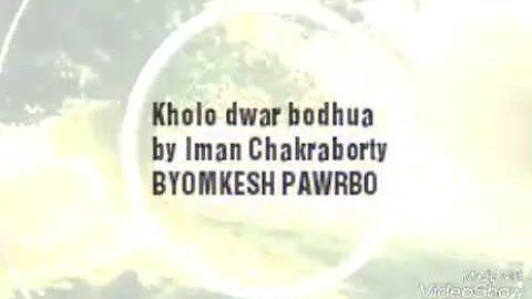 KHOLO DWAR BODHUA-Iman chakraborty |Anita Basu Mallick _ Byomkesh Pawrbo