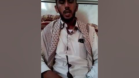 متسابقوا اليمن ( 279 )  _ نبيل احمد محمد زهر _ مسابقة القارئ العالمي