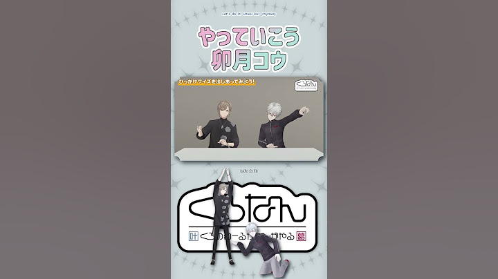 やっていこう卯月コウ【切り抜き/ChroNoiR/叶/葛葉/くろなん/ ENG SUB 】  #にじさんじ #にじさんじ切り抜き #叶 #shorts