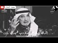 علي الهويريني إنهض 