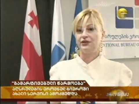 გამარტივებული წარმოება