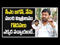 Jc pawan reddy revealed reason behind clashes with ap cm ys jagan  exclusive  sumantv news