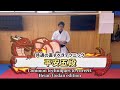 平安五段｜動画分析から見えた共通の修正ポイントHeian Godan – Common Corrections from Video Analysis