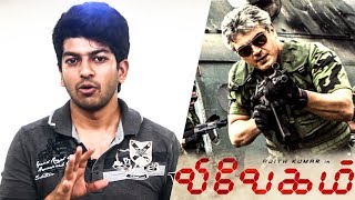 Vivegam Music Review | Anirudh's International Album | Ajith | Siva