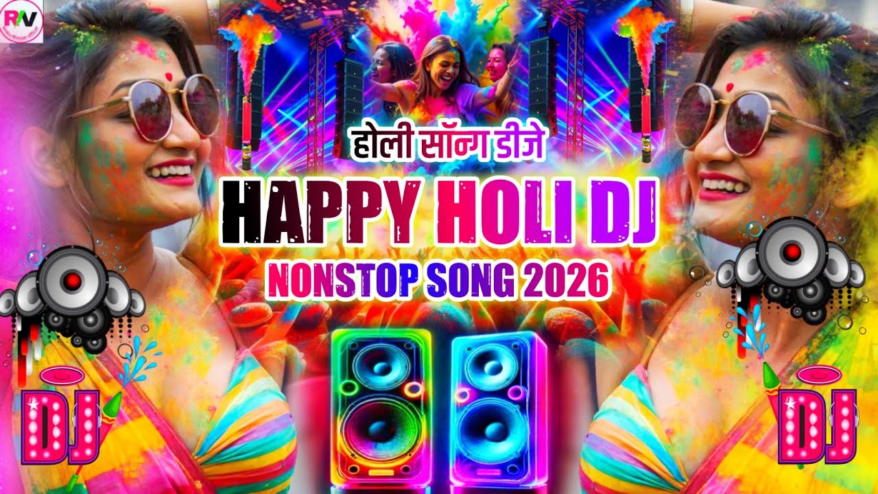 🎧DJ Song Holi Nonstop 2026 | Happy Holi 2026 DJ Competition Sound Check Song | Holi New Song DJ 2026