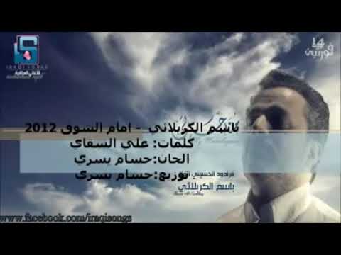 سلامه قلبك من الهم دخيل جروحك تبسم ملا باسم