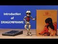 Introduction of DRAGONFRAME (software of stop motion animation) Eng sub