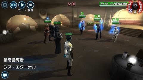 R7 SEE vs. R8 SLKR (3v3)