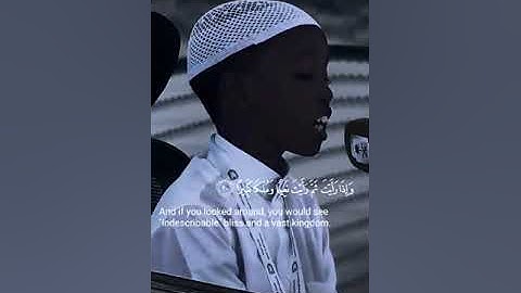 القارئ الصومالي عبدالله حسن حسين