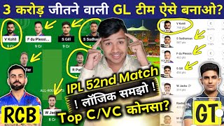 RCB vs GT Dream11 Prediction || IPL MATCH 2024 || RCB vs GT Dream11 Team || RCB vs GT Dream11 || screenshot 2