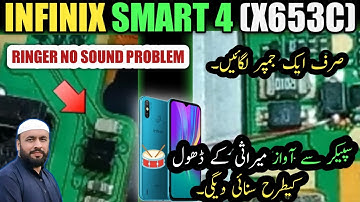 Infinix smart 4 plus x653c ringer problem solution 100% in Urdu | x653c ringer problem solution