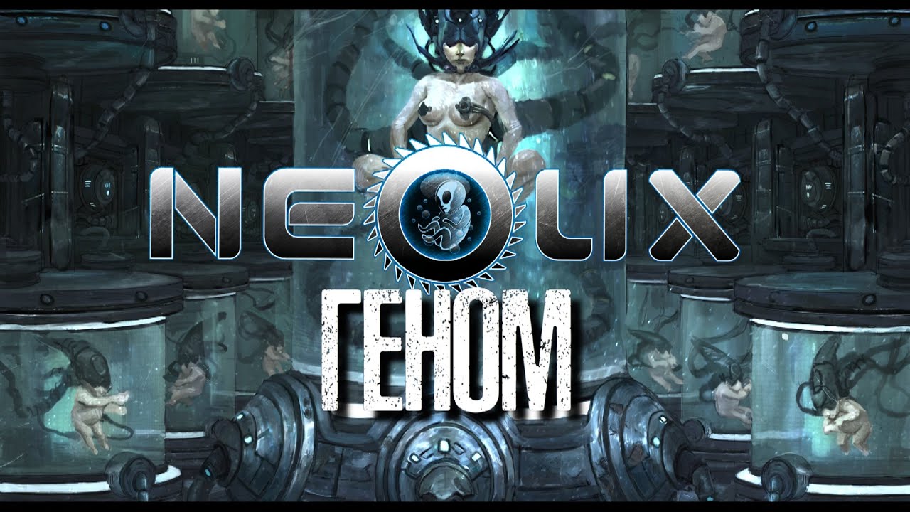 Neolemus