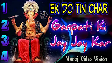 Ek don tin char ganpati cha jai jai kar / New whatsapp status 2020 / Ganpati bappa / 1234 to 20 /