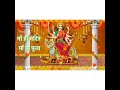 Maa Durga Free Download Whatsapp Status Video 2018 | #Navratri Free Video Status for Whatsapp Whatsapp Status Video Download Free