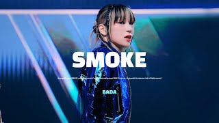 231031 SWF2 FINAL - Smoke / 스우파2 파이널 스모크 : BADA FOCUS 바다 직캠 #BADA #BADALEE #BEBE