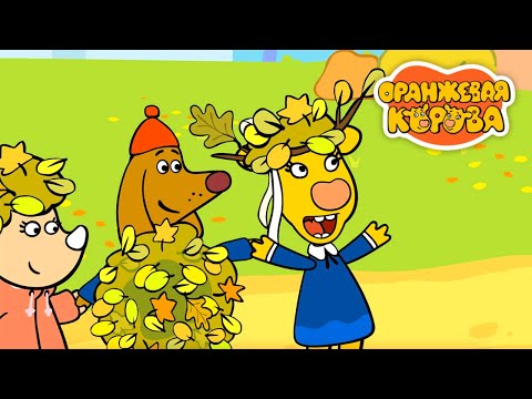 Оранжевая Корова 168 серия 🐮 День без правил 🐮 Мультики для детей