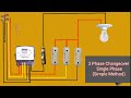 3 phase changeover single phase  connection simple method its electrical 