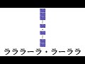 らだおくんであそぼう
