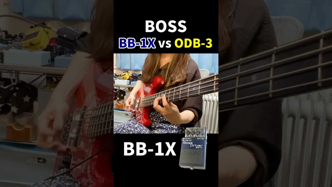 BOSS BB-1X vs ODB-3 ベースオーバードライブ比較！ 