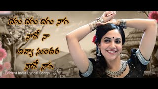 Digu Digu Digu Naaga TELUGU LYRICS | Varudu Kaavalenu Songs | Naga Shaurya, Ritu Varma l | Thaman S